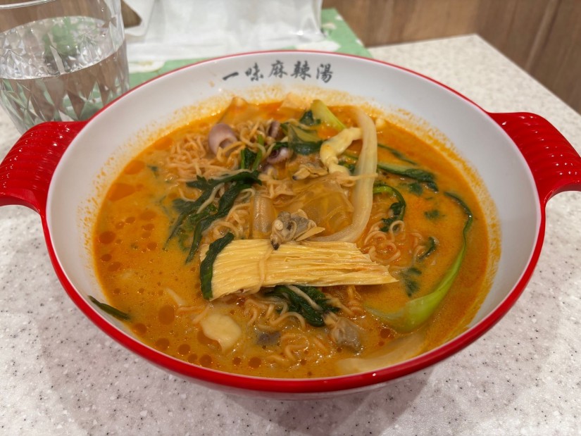 麻辣牛骨スープ 1辛