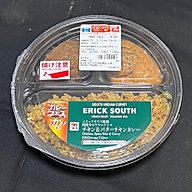 エリックサウス監修 国産米ビリヤニライス チキン&バターチキンカレー