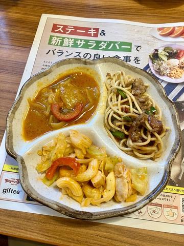 フリフリチキン風サラダ