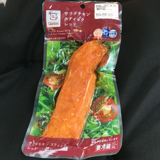 サラダチキンスティックレッド やみつきになる辛さ