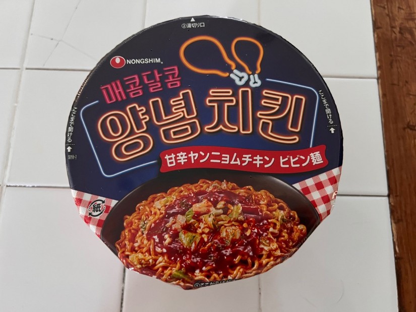 甘辛ヤンニョムチキン  ビビン麺