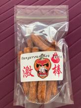 激痛棒 自称日本一辛い煎餅