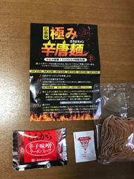 極み辛唐麺