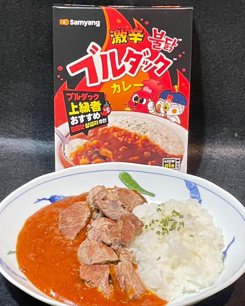 激辛ブルダックカレー 上級者