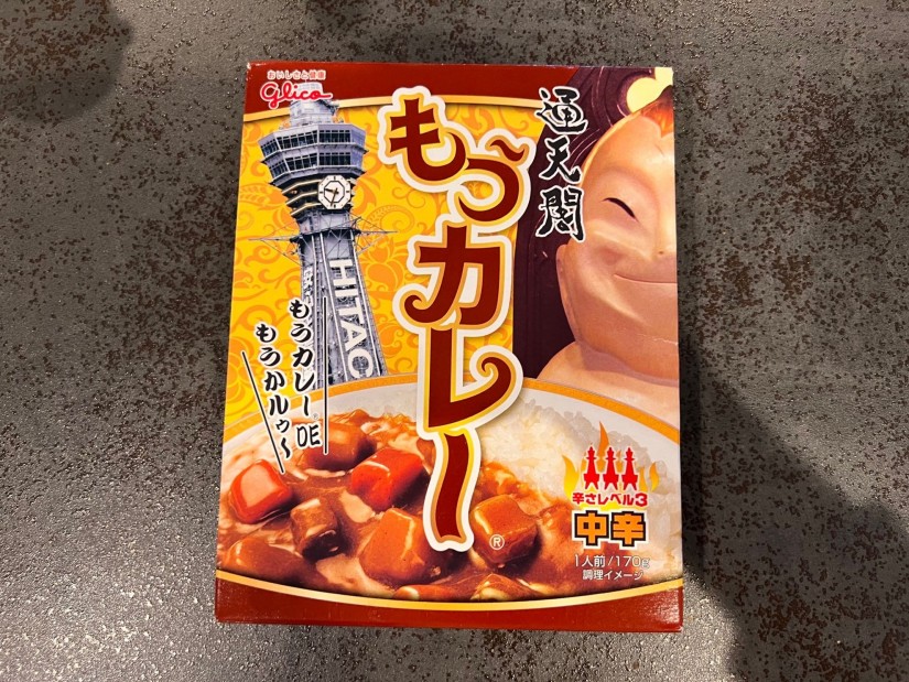 通天閣 もうカレー 中辛