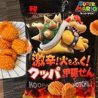 激辛！火をふく！クッパの甲羅せん