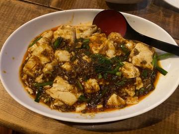 四川麻婆豆腐 辛め