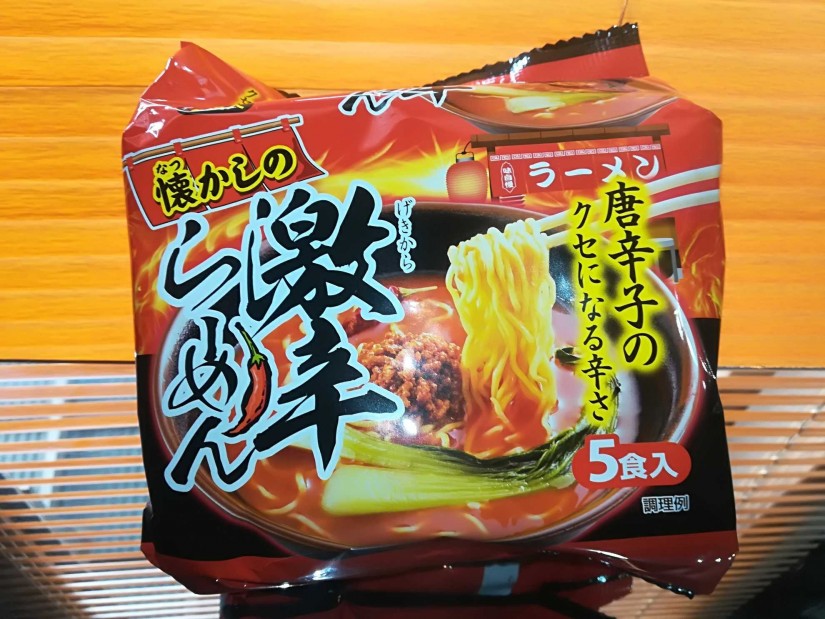 懐かしの激辛らーめん