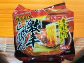 懐かしの激辛らーめん