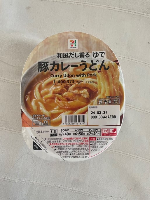 和だし香る ゆで 豚カレーうどん