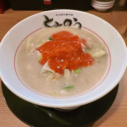 特製たんめん 5辛