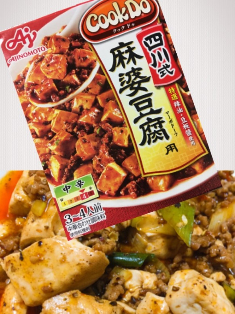 Cook Do  四川式麻婆豆腐用 中辛