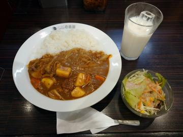 よこすか海軍カレー(ビーフ)
