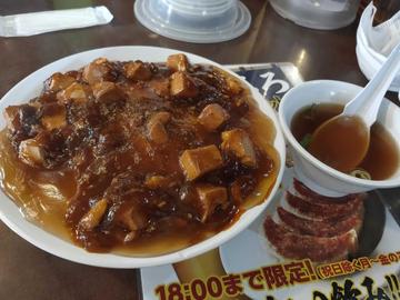 ふわとろ麻婆天津飯