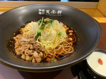 小辣担担麺 3辛