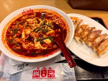 元祖辛麺6辛 6辛