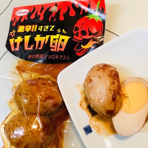 激辛!!すぎてけしか卵 3ケ