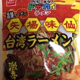 ベビースタードデカイラーメン 元祖台湾ラーメン 矢場味仙台監修台湾ラーメン味 激辛