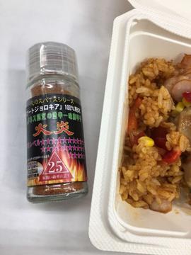 死のスパイスシリーズ「ブートジョロキア」100%粉末ギネス認定の激辛一味唐辛子 火炎 辛さレベル25