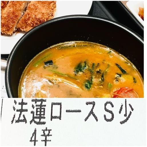 ほうれん草ロースカツ スープカレー 4辛  激辛