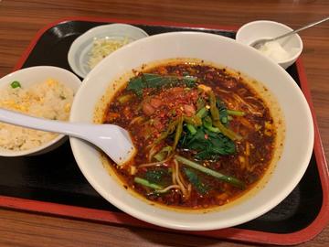 重慶麻辣麺