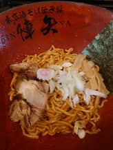 鬼ヶ島 1辛 1辛