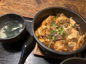 石焼麻婆豆腐丼 めちゃ辛