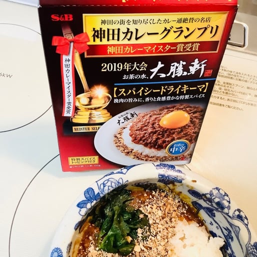 神田カレーグランプリ お茶の水、大勝軒 スパイシードライキーマ お店の中辛