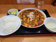 麻婆豆腐定食中辛 2辛