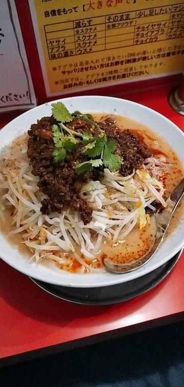 濃厚でもなんでもないゴマ坦々麺