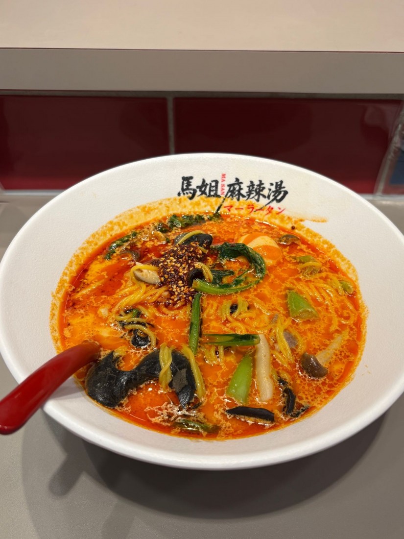 薬膳マーラータン 大辛