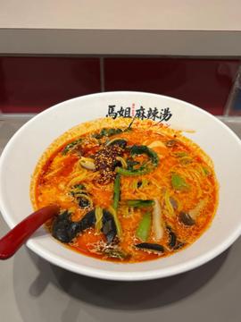 薬膳マーラータン 大辛