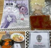 濃厚魚介豚骨激辛つけ麺 辛杉家の憂鬱2nd 辛すぎInspire凪-NAGI-エクストラ 戦闘力7