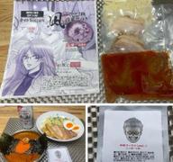 濃厚魚介豚骨激辛つけ麺 辛杉家の憂鬱2nd 辛すぎInspire凪-NAGI-エクストラ 戦闘力7