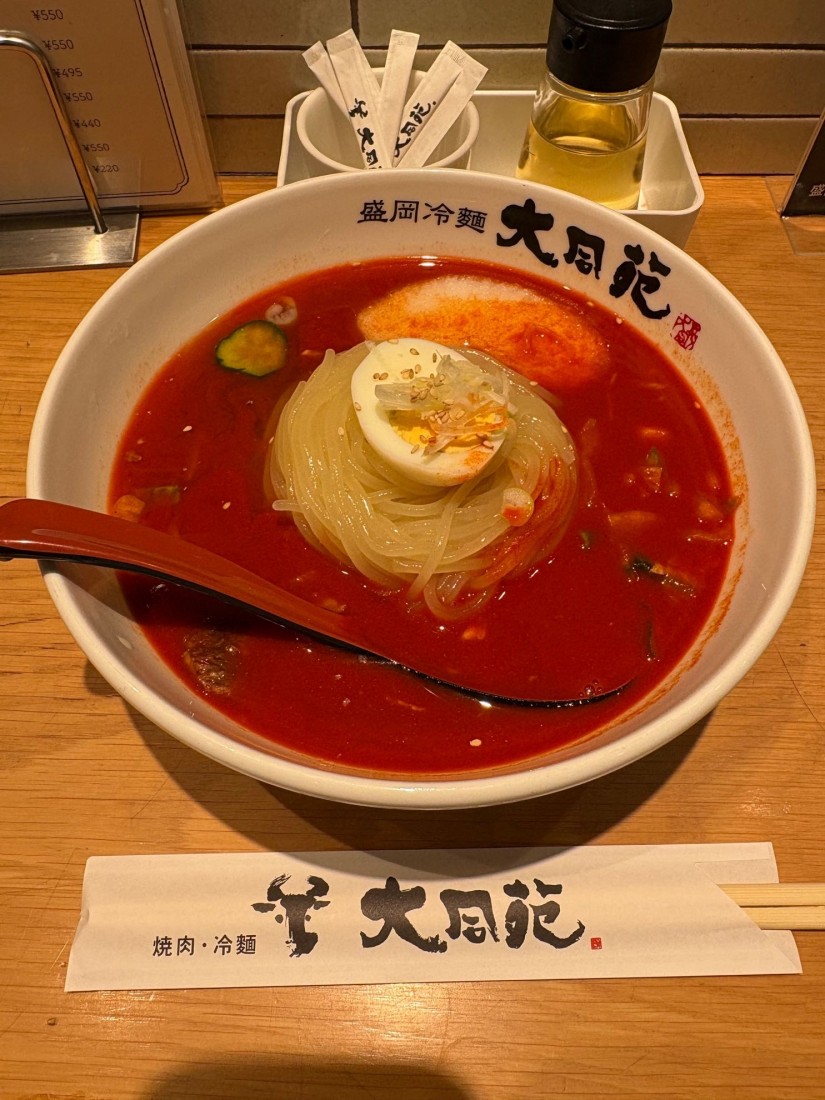 盛岡冷麺 激辛