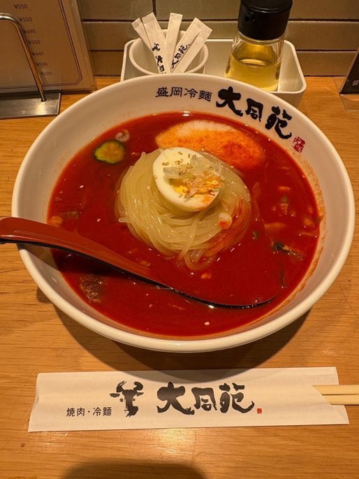 盛岡冷麺 激辛