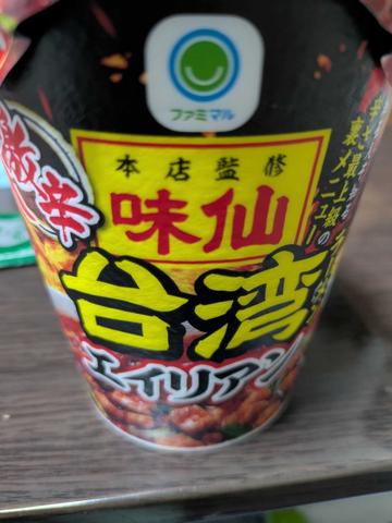 台湾ラーメン 激辛 エイリアン