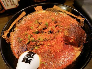 カラシビ味噌ラーメン 辛鬼増 シビ鬼増
