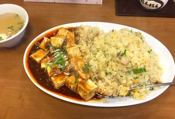 麻婆チャーハン