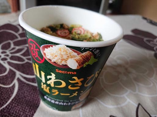 山わさび塩ラーメン 改
