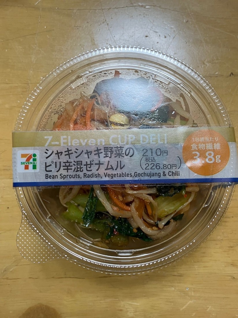 シャキシャキ野菜のピリ辛混ぜナムル ピリ辛