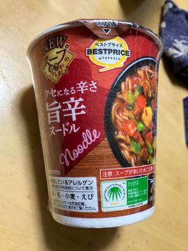 クセになる辛さ　旨辛ヌードル 旨辛