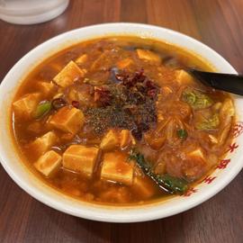 炎の野菜麻婆麺 激辛