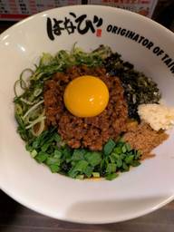 台湾まぜそば 10辛