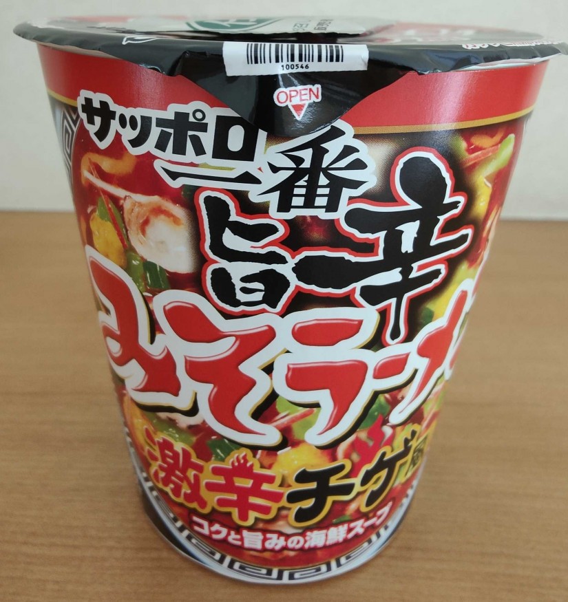 サッポロ一番旨辛みそラーメン激辛チゲ風 激辛