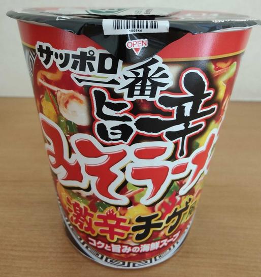 サッポロ一番旨辛みそラーメン激辛チゲ風 激辛