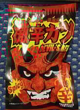 激辛カツ 悪魔級