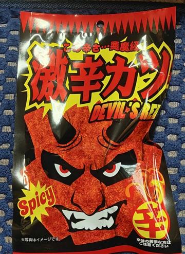 激辛カツ 悪魔級