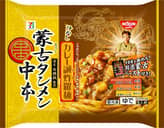 蒙古タンメン中本 汁なしカレーマサラ麺 北極ラーメン級