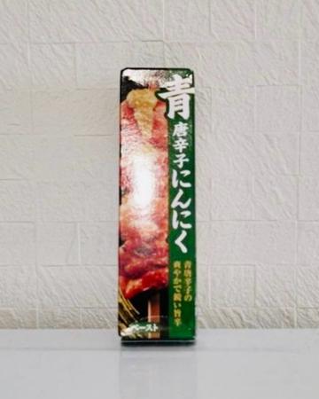 青唐辛子にんにく